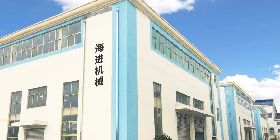 昆山市海進機械有限公司 昆山市海進機械有限公司